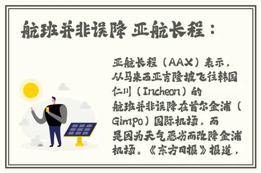 学霸在实验室把校霸