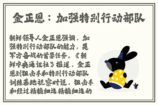 挽起裙子跨开双腿坐上去